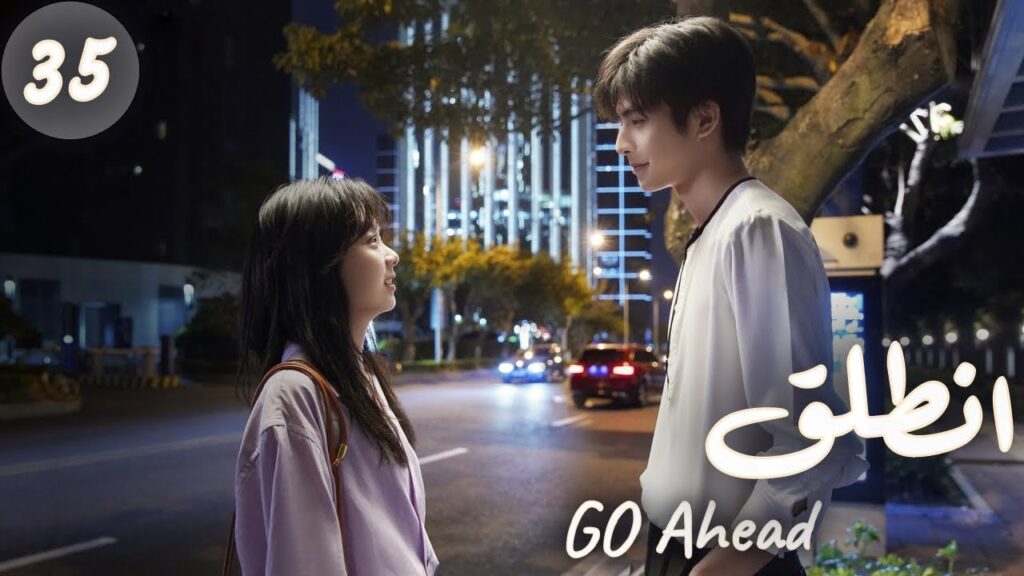 المسلسل الصيني “انطلق” | “Go Ahead” مترجم عربي الحلقة 35 مسلسلات “ستيفن” بطل “مسلسل تزلج في الحب” المسلسل الصيني "انطلق" | "Go Ahead" مترجم عربي الحلقة 35 مسلسلات "ستيفن" بطل "مسلسل تزلج في الحب"