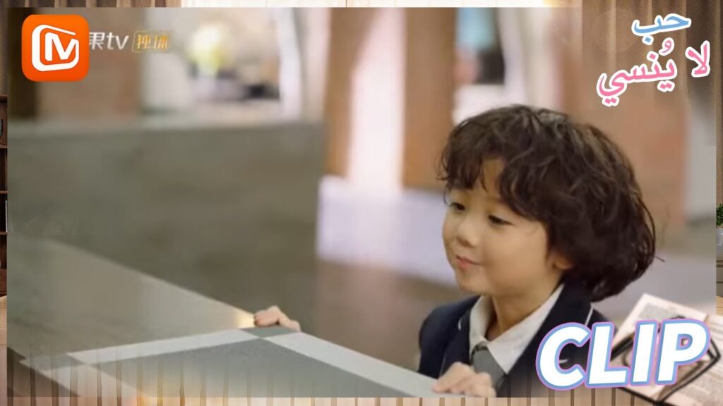 إنها ليست أمك | حب لا ينسي  MangoTV Arabic | Unforgettable Love