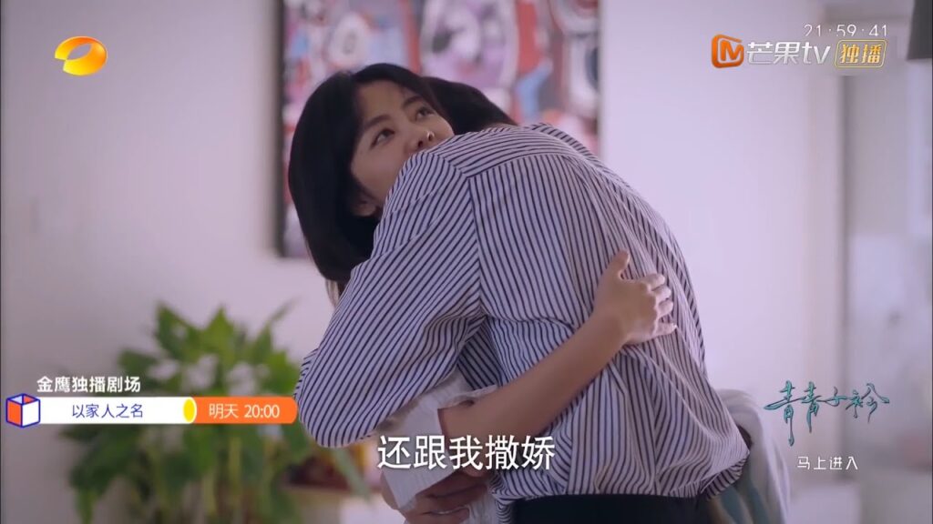 تشاهدون غداً من مسلسلكم الصيني الرومانسي، الشبابي والعائلي"انطلق" | "Go Ahead" مترجم عربي الحلقة 35