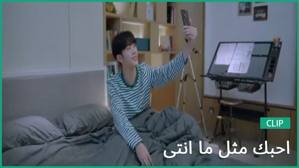 أحلي مكالمة | كليبات أحبك مثل ما انتي   Love The Way You Are | الحلقة 10 | iQIYI Arabic