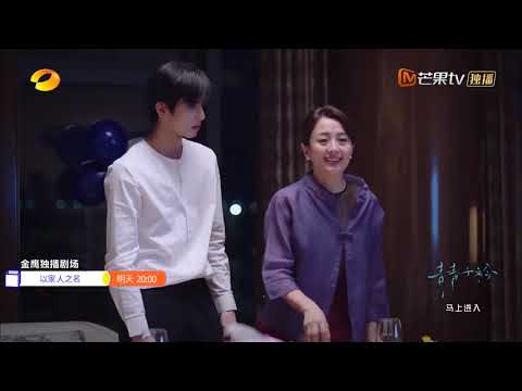 تشاهدون غداً من مسلسلكم الصيني الرومانسي، الشبابي والعائلي"انطلق" | "Go Ahead" مترجم عربي الحلقة 34