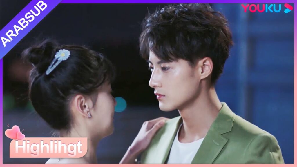 "أحبك بهدوء"｜الفتاة الجميلة محاصرة على السطح! الرجل الرجل الوسيم يرقص لها!｜مسلسل رومانسي｜YOUKU