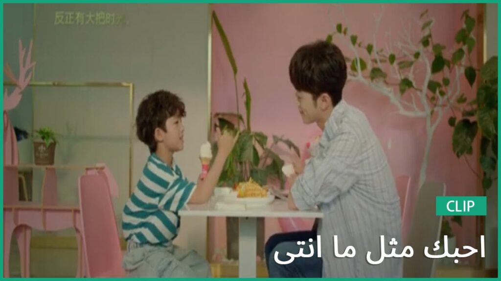 "يي" تعتقد إن "جوانج" لديه سر |كليبات أحبك مثل ما انتي  Love The Way You Are|الحلقة 16| iQIYI Arabic