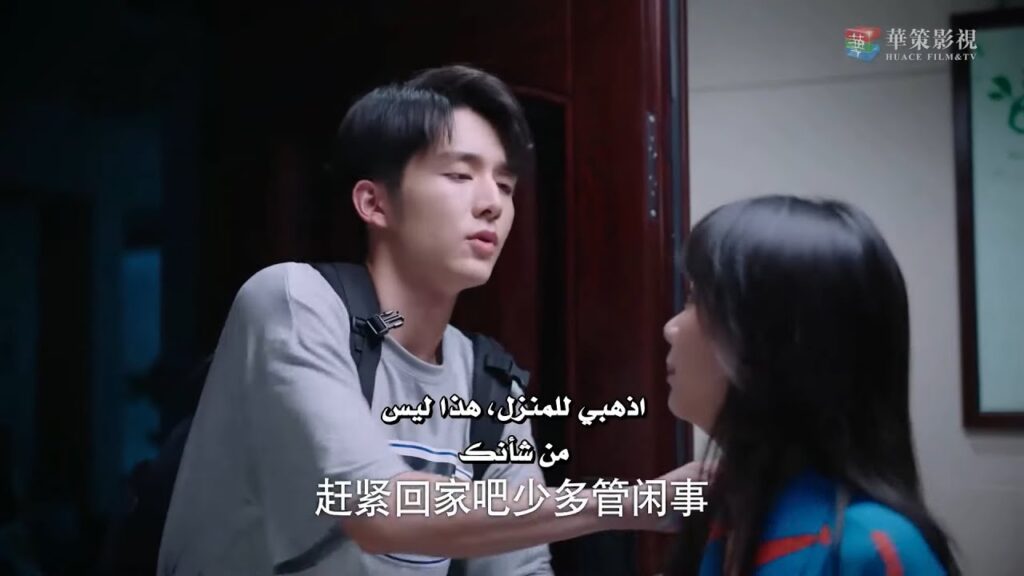 أكرهُ شفقة الناس علي.. مشهد غضب (هي تسي) من (جيان جيان) من المسلسل الرومانسي “إنطلق”| Go Ahead” أكرهُ شفقة الناس علي.. مشهد غضب (هي تسي) من (جيان جيان) من المسلسل الرومانسي "إنطلق"| Go Ahead"