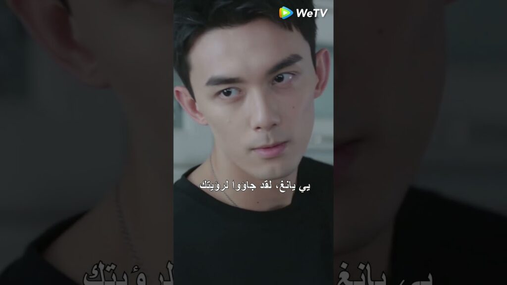 لين يانغ وين قوه يريدان تبادل القبلات، لكن الجميع قاطعهم 🤣 chinesedrama #wetv#