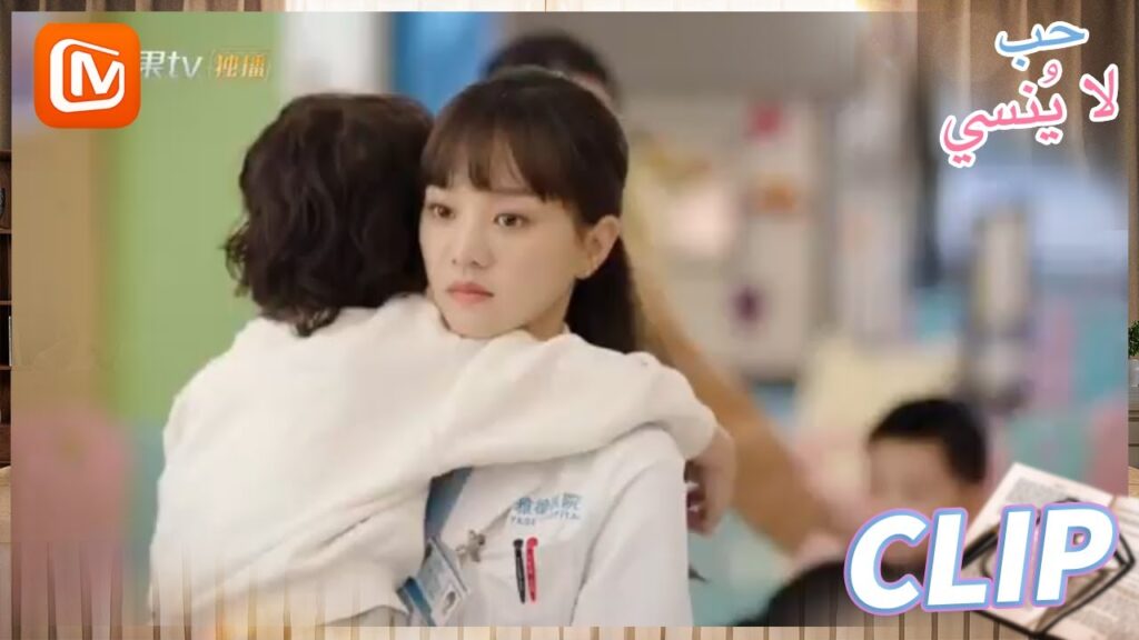 سألقنكم درساً | حب لا ينسي MangoTV Arabic | Unforgettable Love سألقنكم درساً | حب لا ينسي MangoTV Arabic | Unforgettable Love