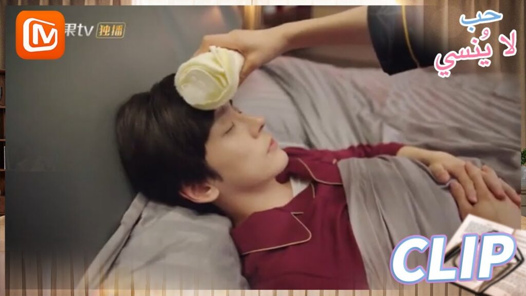 الأمر ليس خطيراً | حب لا ينسي   MangoTV Arabic | Unforgettable Love