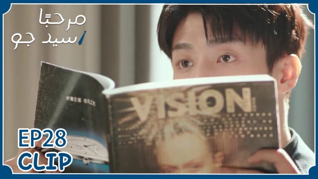 ذهبت في موعد مع رجل آخر فظل يراقبها من بعيد | مسلسل "مرحبًا سيد جو" | WeTV