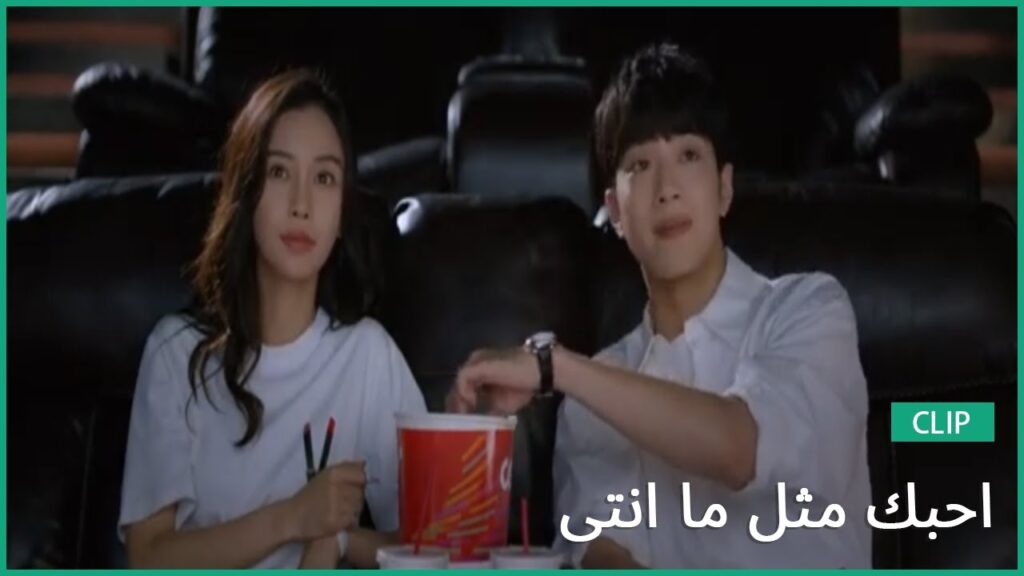 موعد غرامي في السينما | كليبات أحبك مثل ما انتي   Love The Way You Are | الحلقة 8 | iQIYI Arabic