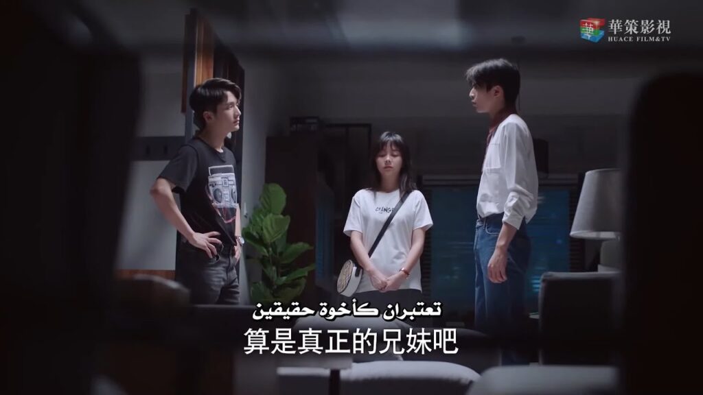 شجارة الإخوة (لينغ سياو) و (هي تسي) على حُب (جيان جيان) مشهد من المسلسل الرومانسي “إنطلق | Go Ahead” شجارة الإخوة (لينغ سياو) و (هي تسي) على حُب (جيان جيان) مشهد من المسلسل الرومانسي "إنطلق | Go Ahead"