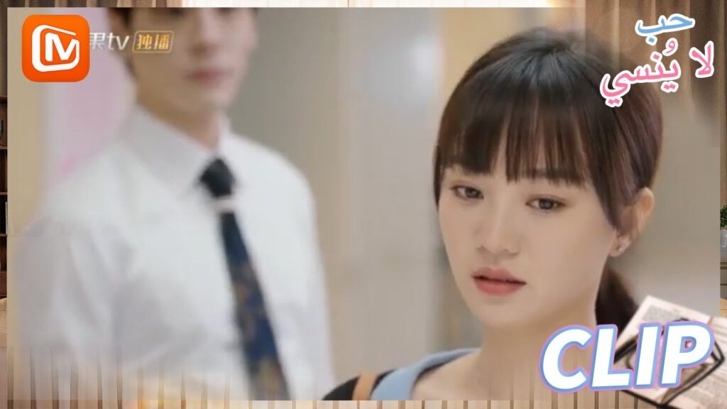 لن أعقد صفقة معك | حب لا ينسي MangoTV Arabic | Unforgettable Love لن أعقد صفقة معك | حب لا ينسي MangoTV Arabic | Unforgettable Love