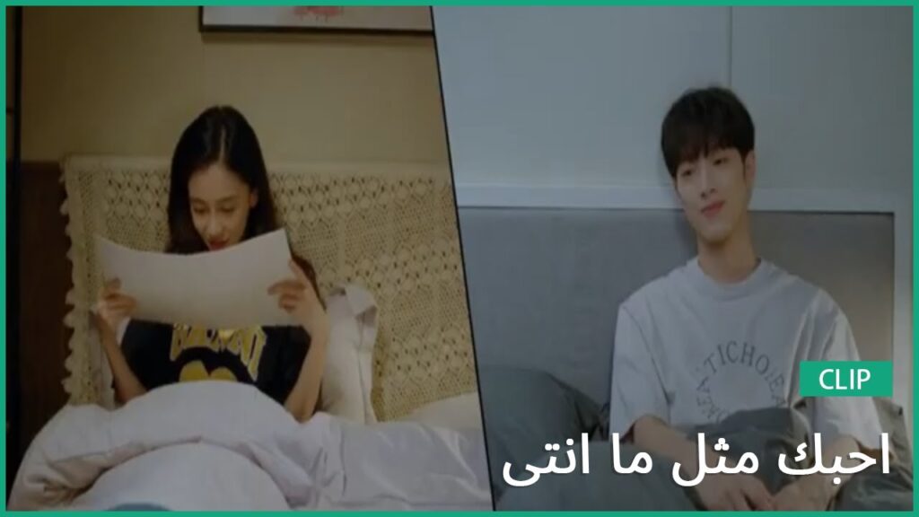 نزهة "جوانج" و "يي" | كليبات أحبك مثل ما انتي   Love The Way You Are | الحلقة 8 | iQIYI Arabic