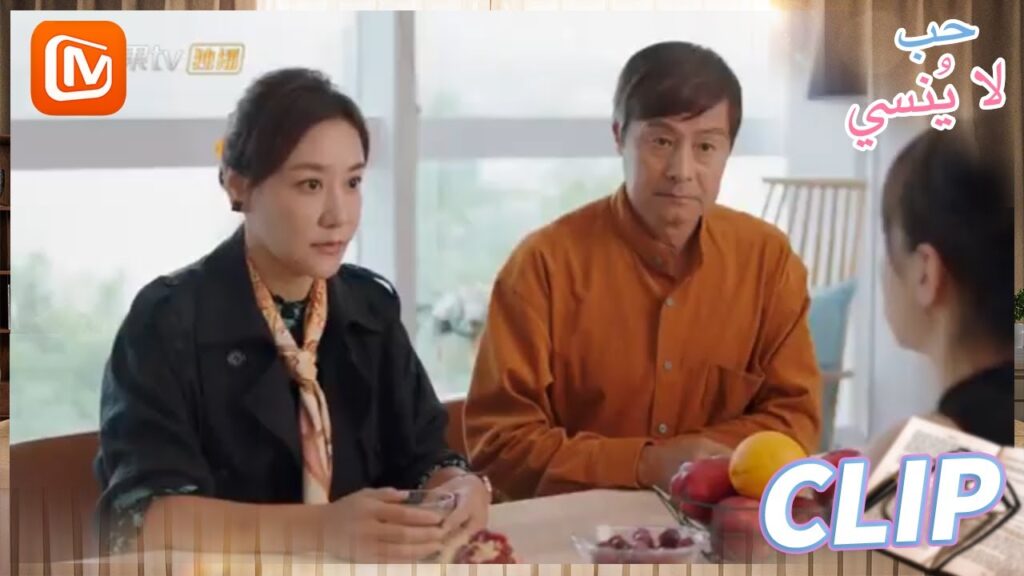 وضحي لنا الأمر | حب لا ينسي   MangoTV Arabic | Unforgettable Love