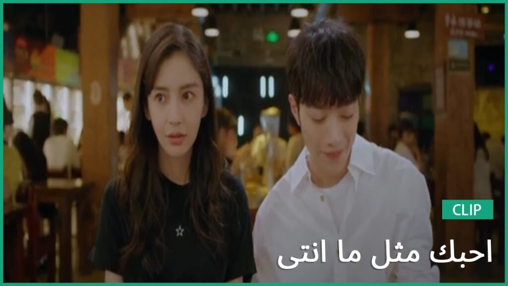 "يي" تنام علي كتف "جانج" | كليبات أحبك مثل ما انتي   Love The Way You Are | الحلقة 9 | iQIYI Arabic