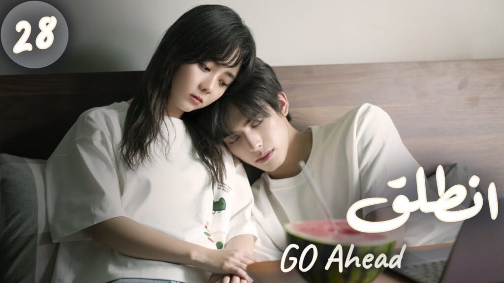 المسلسل الصيني "انطلق" | "Go Ahead" مترجم عربي الحلقة 28 مسلسلات "ستيفن" بطل  "مسلسل تزلج في الحب"