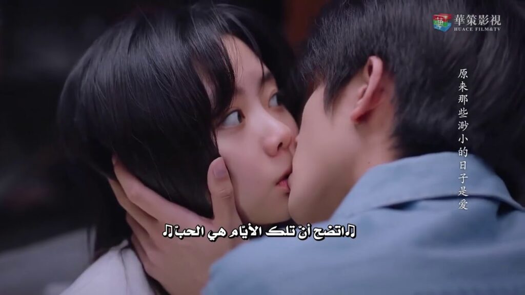 قبلة (لينغ سياو) المفاجئة لي (جيان جيان) مشهد رومانسي من المسلسل الصيني "انطلق" | "Go ahead"