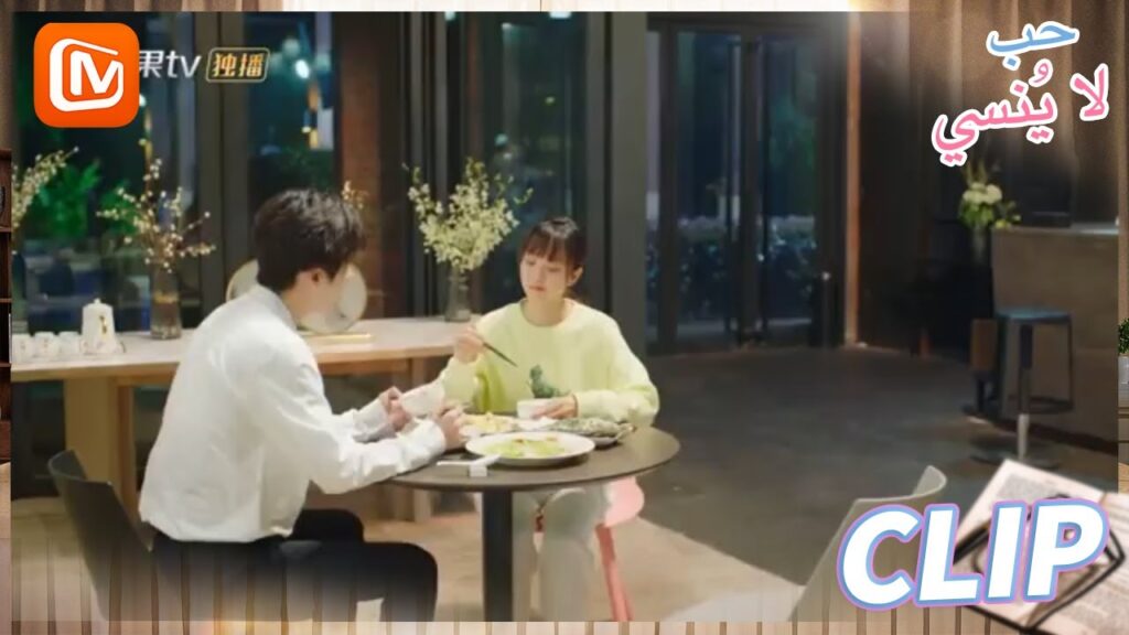 مجرد رقصة | حب لا ينسي   MangoTV Arabic | Unforgettable Love