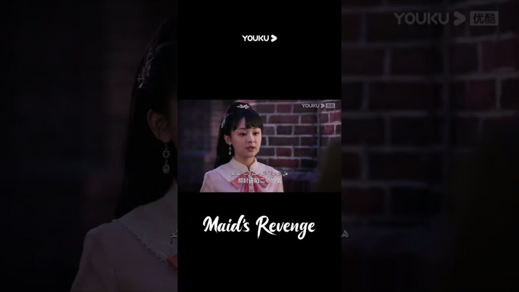 "انتقام الخادمة"｜ذكي! تتحدث البارع تينغ ياو بنجاح إلى الأشرار!｜Maid's Revenge｜YOUKU