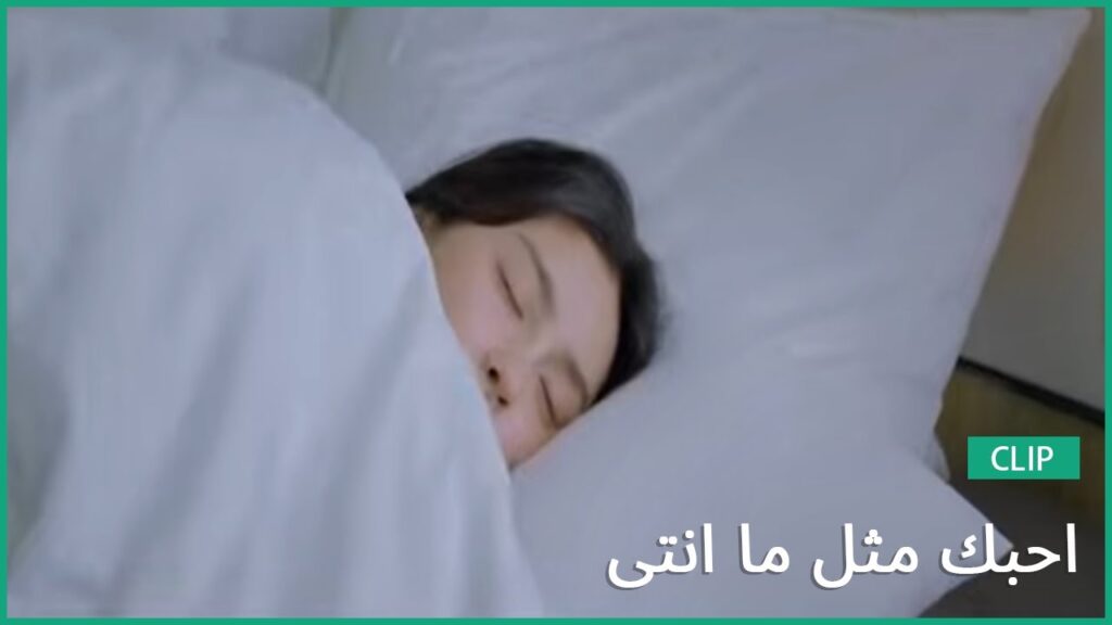 "يي كي" تستيقظ في فندق | كليبات أحبك مثل ما انتي   Love The Way You Are | الحلقة 1 | iQIYI Arabic
