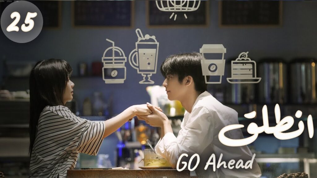 المسلسل الصيني “انطلق” | “Go Ahead” مترجم عربي الحلقة 25 مسلسلات “ستيفن” بطل “مسلسل تزلج في الحب” المسلسل الصيني "انطلق" | "Go Ahead" مترجم عربي الحلقة 25 مسلسلات "ستيفن" بطل "مسلسل تزلج في الحب"