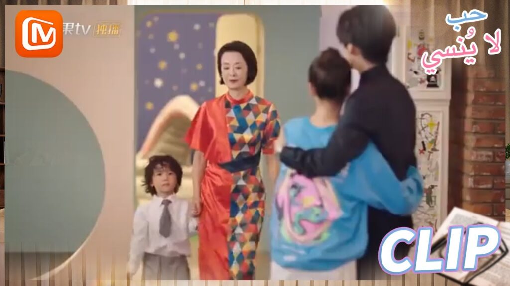 علاقة تعاقدية | حب لا ينسي   MangoTV Arabic | Unforgettable Love