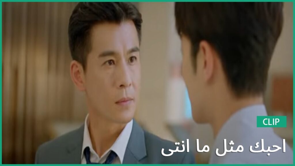 "جوانج" يحمي "يي" | كليبات أحبك مثل ما انتي   Love The Way You Are | الحلقة 5 | iQIYI Arabic