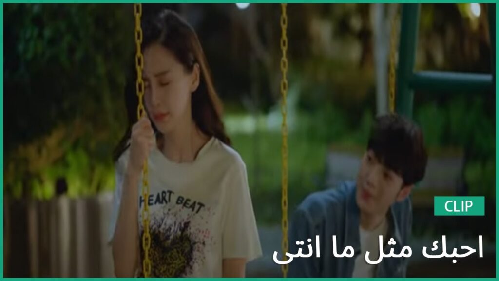 ليلة بالخارج | كليبات أحبك مثل ما انتي   Love The Way You Are | الحلقة 2 | iQIYI Arabic