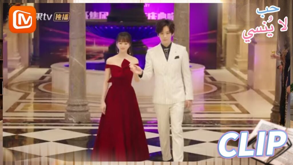 وقعت في حبك | حب لا ينسي   MangoTV Arabic | Unforgettable Love