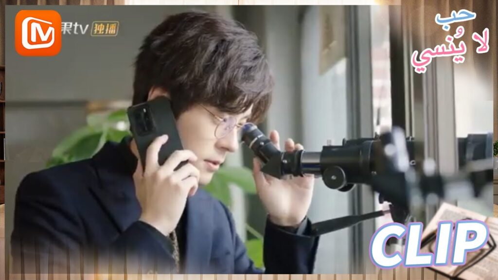 أمر طارئ | حب لا ينسي   MangoTV Arabic | Unforgettable Love