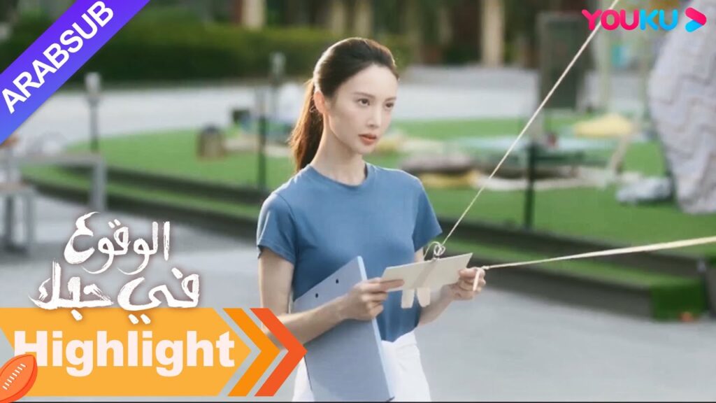 “الوقوع في حبك”|دوان يوي تشنغ تبع روه نا وتوسل إليها لتغفر!|YOUKU "الوقوع في حبك"|دوان يوي تشنغ تبع روه نا وتوسل إليها لتغفر!|YOUKU