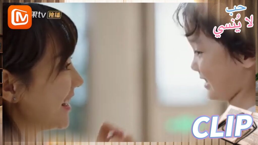 لا تدعوني بأمي | حب لا ينسي   MangoTV Arabic | Unforgettable Love