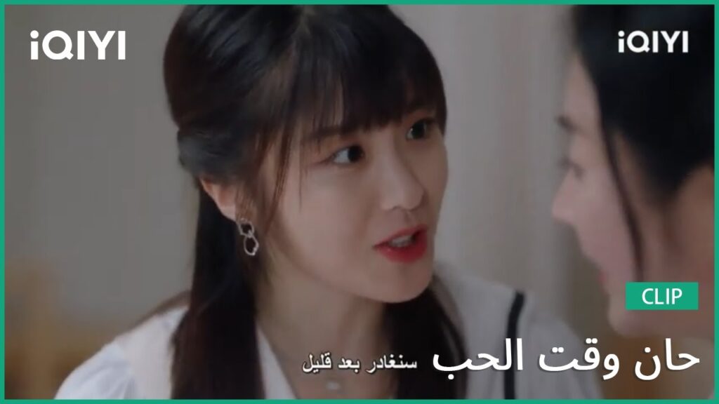 كليبات حان وقت الحب Time to Fall in Love | الحلقة 22 | iQIYI Arabic