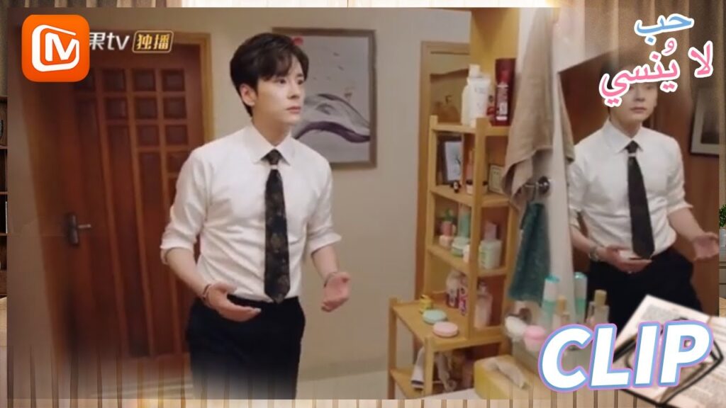 اسف لإزعاجكم | حب لا ينسي   MangoTV Arabic | Unforgettable Love