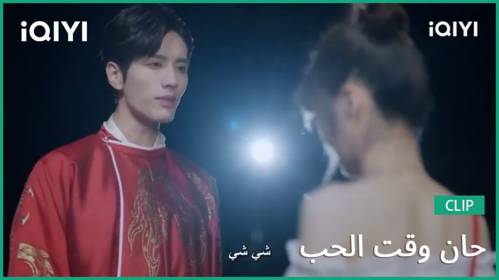 كليبات حان وقت الحب Time to Fall in Love | الحلقة 24 | iQIYI Arabic