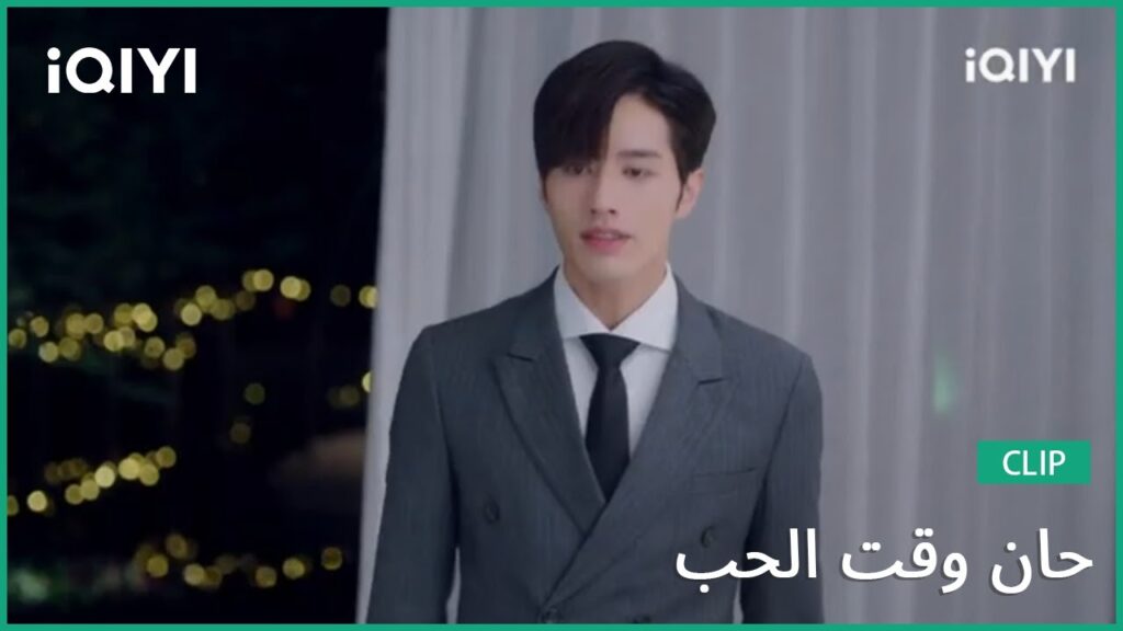 كليبات حان وقت الحب Time to Fall in Love | الحلقة 15 | iQIYI Arabic