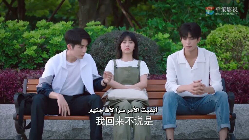 مفاجأة الإخوة الكارثية لي(لي جيان جيان) مشهد مضحك من المسلسل العائلي الرومانسي “انطلق” | “Go Ahead” مفاجأة الإخوة الكارثية لي(لي جيان جيان) مشهد مضحك من المسلسل العائلي الرومانسي "انطلق" | "Go Ahead"