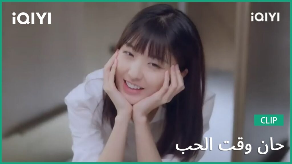 كليبات حان وقت الحب Time to Fall in Love | الحلقة 17 | iQIYI Arabic كليبات حان وقت الحب Time to Fall in Love | الحلقة 17 | iQIYI Arabic