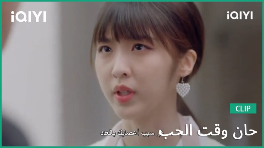 كليبات حان وقت الحب Time to Fall in Love | الحلقة 16 | iQIYI Arabic