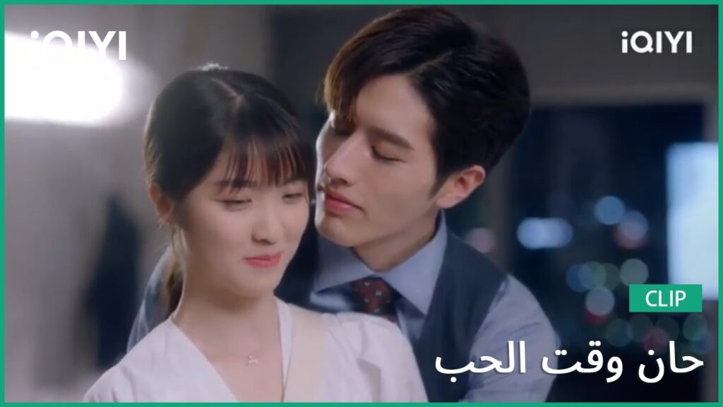 كليبات حان وقت الحب Time to Fall in Love | الحلقة 17 | iQIYI Arabic