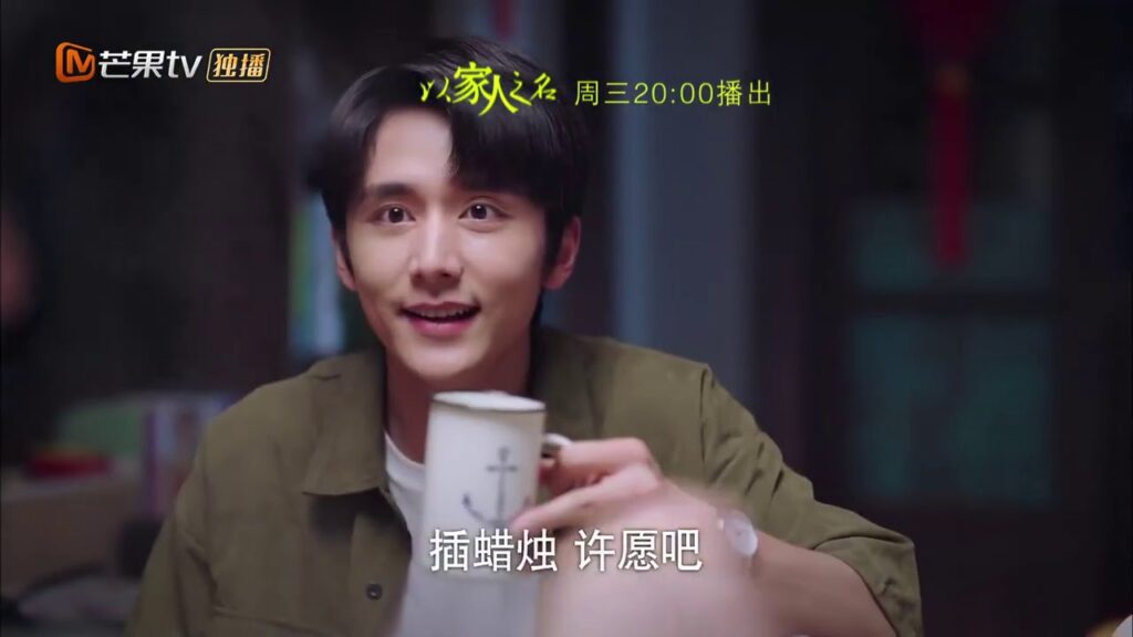 تشاهدون غداً من مسلسلكم الصيني الرومانسي، الشبابي والعائلي"انطلق" | "Go Ahead" مترجم عربي الحلقة 14