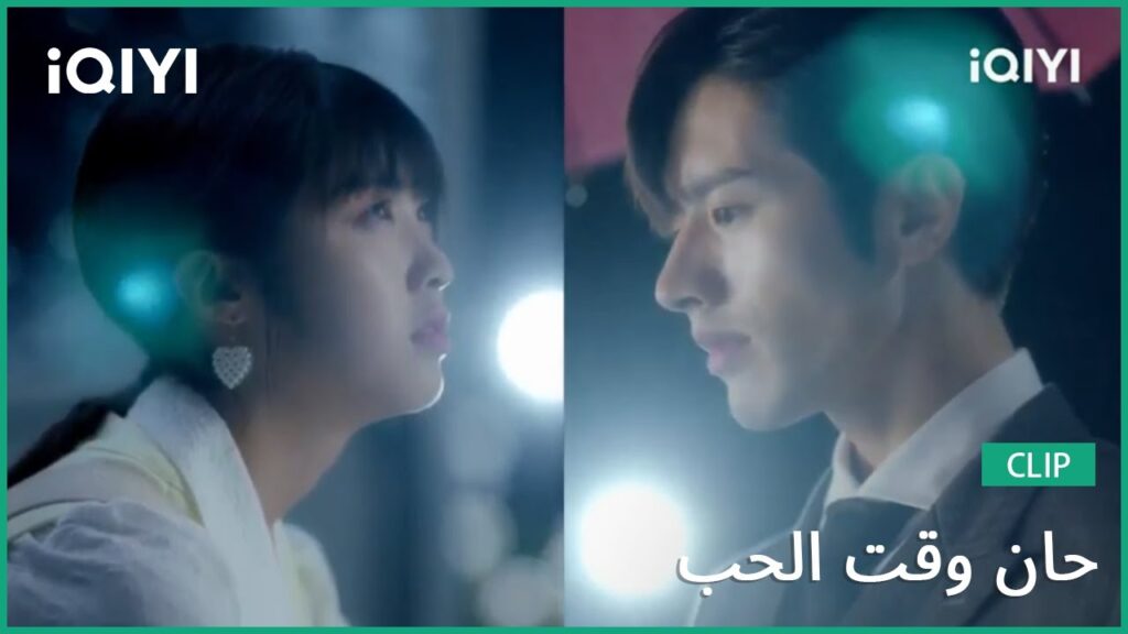 كليبات حان وقت الحب Time to Fall in Love | الحلقة 16 | iQIYI Arabic