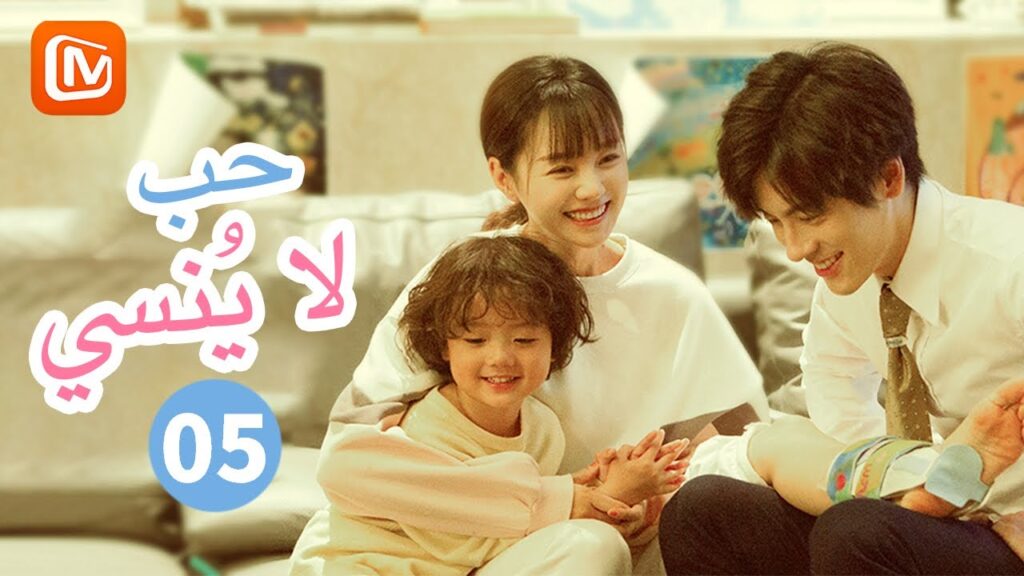 خطة ذكية | حب لا ينسي  Unforgettable Love | الحلقة 5 | MangoTV Arabic