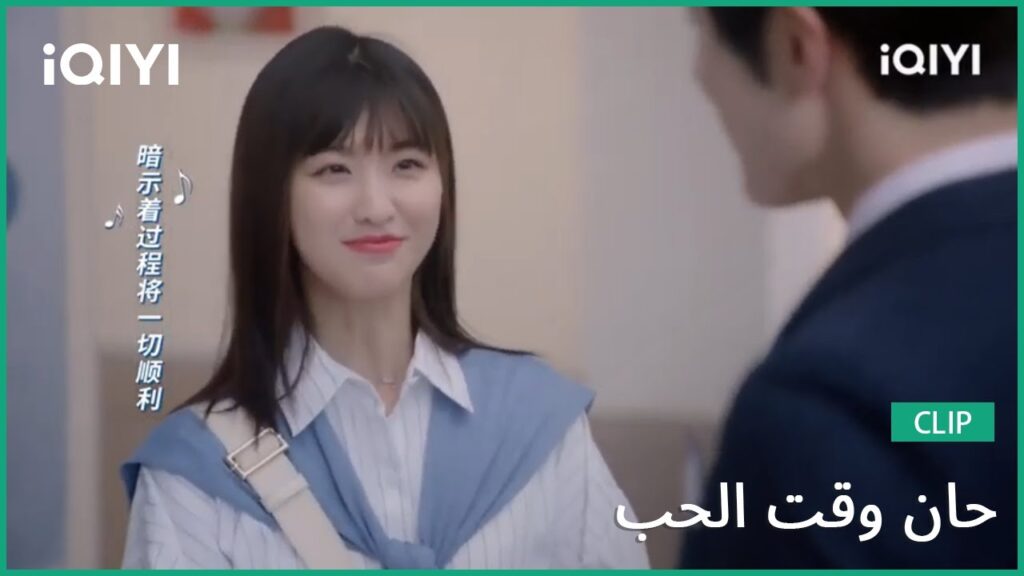 كليبات حان وقت الحب Time to Fall in Love | الحلقة 20 | iQIYI Arabic