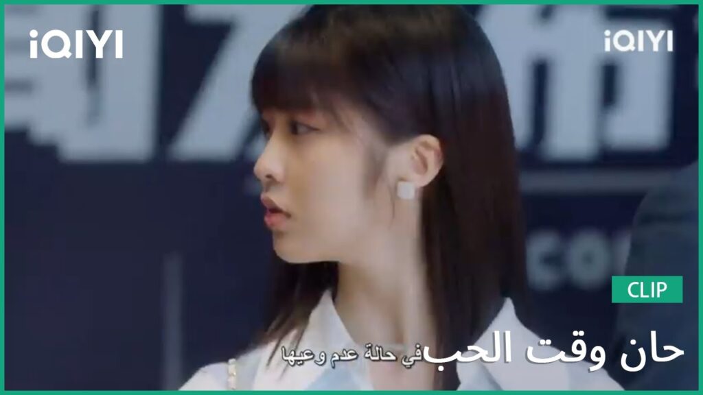كليبات حان وقت الحب Time to Fall in Love | الحلقة 18 | iQIYI Arabic