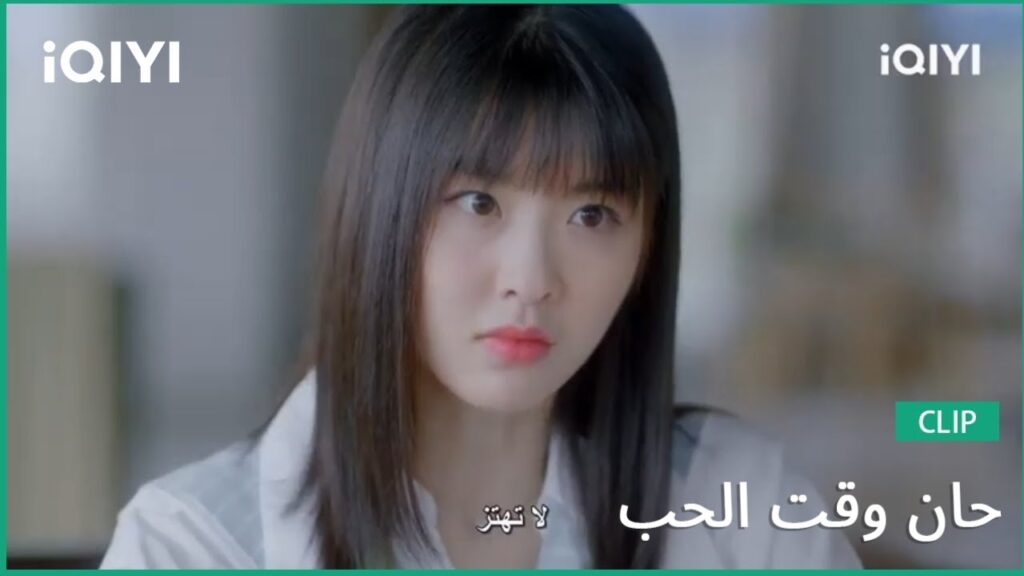 كليبات حان وقت الحب Time to Fall in Love | الحلقة 18 | iQIYI Arabic