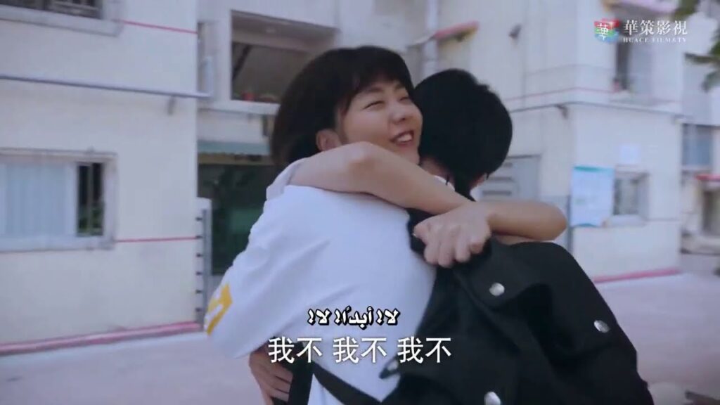 فرحة (جيان جيان) بعودة (لينغ سياو) مشهد لطيف مسلسلكم الرومانسي، العائلي "انطلق" | "Go Ahead" 10