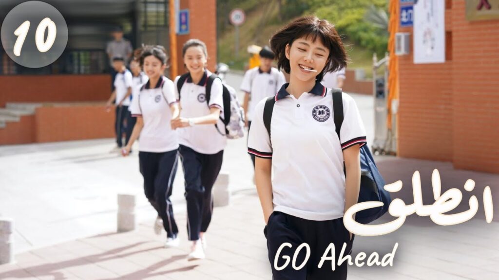 المسلسل الصيني “انطلق” | “Go Ahead” مترجم عربي الحلقة 10 مسلسلات “ستيفن” بطل “مسلسل تزلج في الحب” المسلسل الصيني "انطلق" | "Go Ahead" مترجم عربي الحلقة 10 مسلسلات "ستيفن" بطل "مسلسل تزلج في الحب"