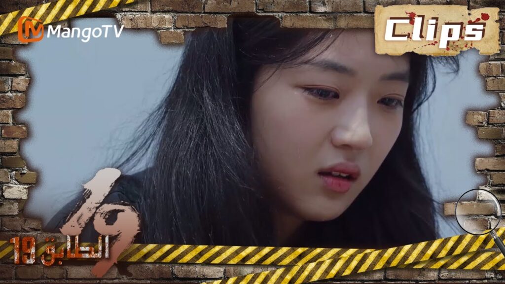 19th Floor | رسائل الأب مليئة بالذنب تجاه تشون يو | MangoTV Arabic