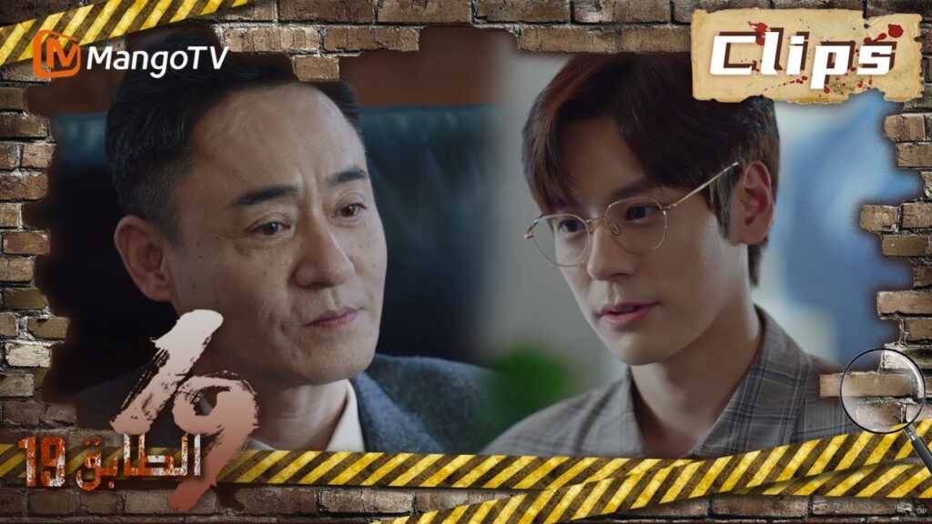 19th Floor | هل تطوير لعبة الطابق التاسع عشر هو القضاء على الظلام؟  | MangoTV Arabic