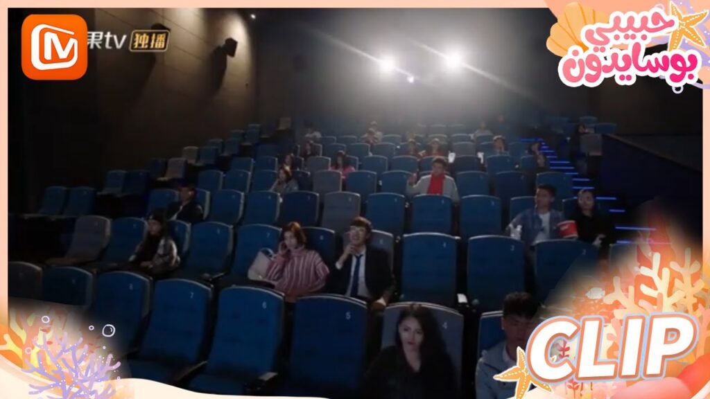 🐳 موعد غرامي ممل | حبيبي بوسايدون   MangoTV Arabic | My Poseidon